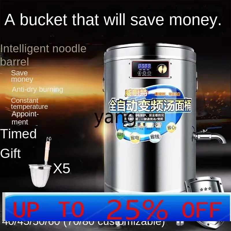 CX automatic frequency conversion intelligent electric heating energy-saving noodle cooking stove Malatang pot
