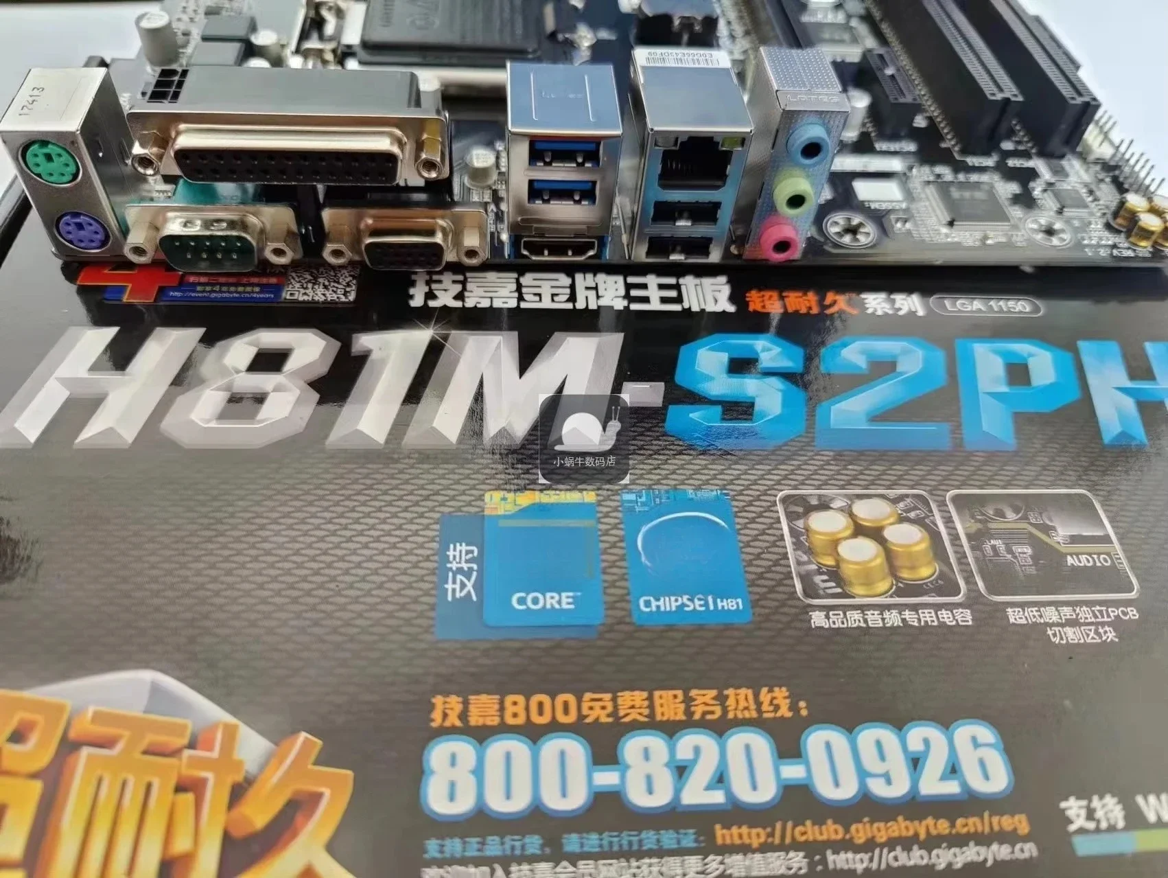 Boxed For Gigabyte H81M-S2PH Full Interface With Print Port 1150 Pins Support DDR3