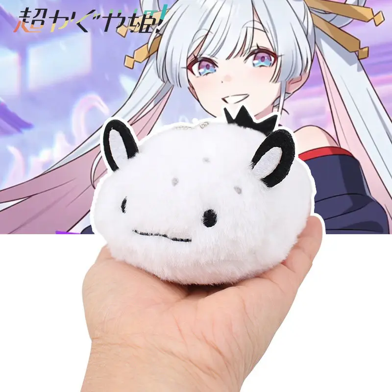 Llavero de Peluche Chou Kaguya Hime Fushi, Figura de la Princesa Cósmica Kaguya, Llavero de Anime, Decoración de Dibujos Animados, Regalo de Navidad