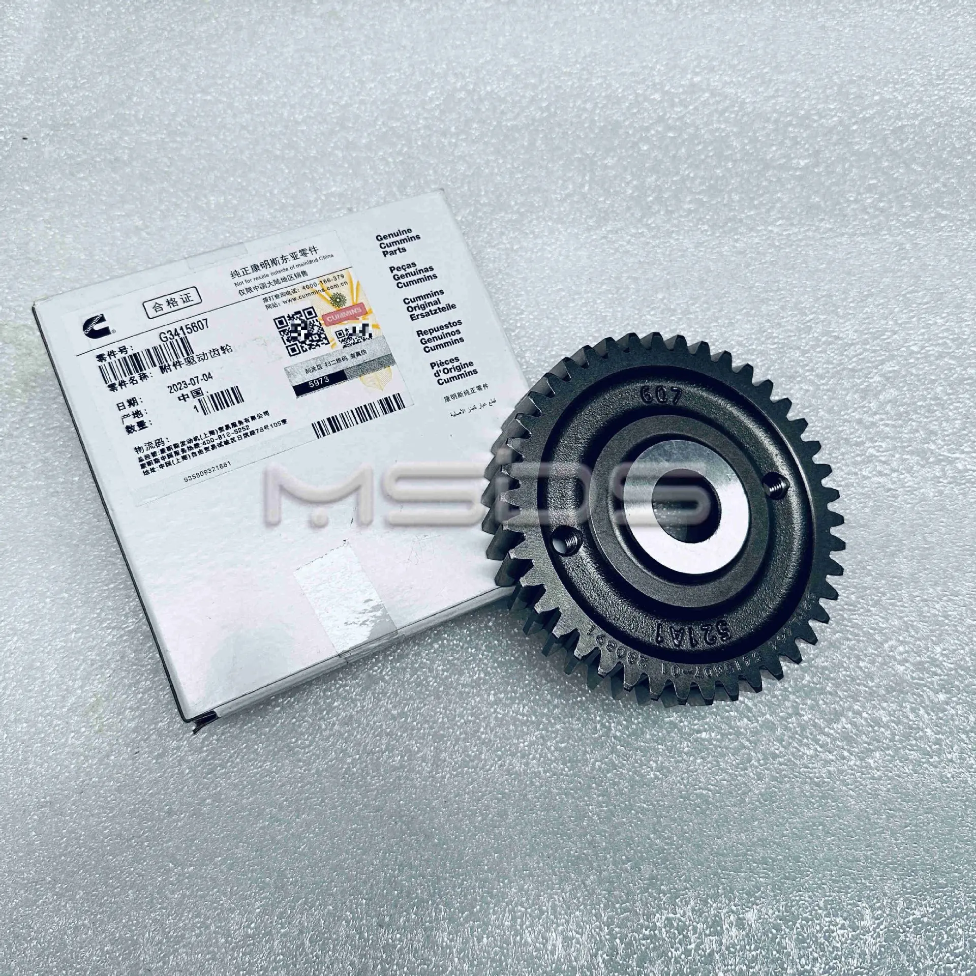 

Cummins Engine Accessories Drive Gear 3415607 Air Pump Tooth Air Compressor Drive Tooth Air Compressor Gear