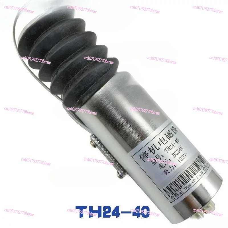 Universal Marine Machinery Shutdown TH24-40 Engine Generator Oil Cut Off Flameout Solenoid