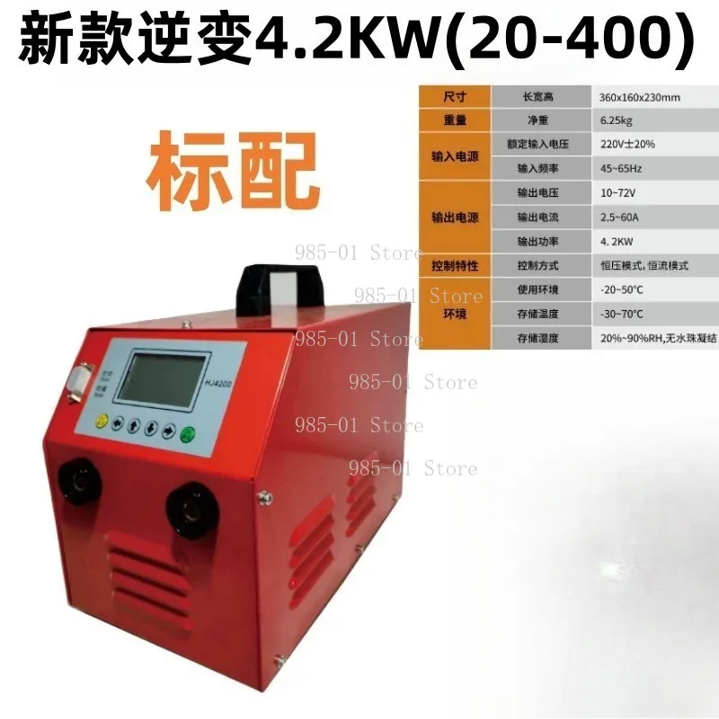 Touch Screen Fully Automatic Inverter Welder for PE Pipe & Gas Pipeline Steel Mesh Skeleton