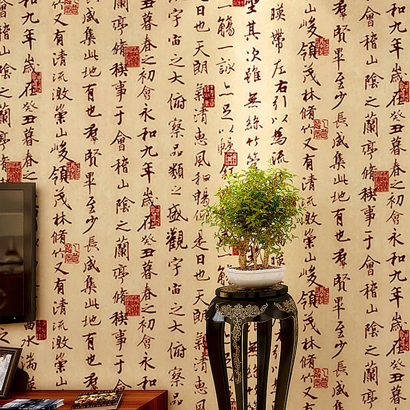 Classical Calligraphy Painting Chinese Style Wallpaper Living Room Study Background Wall Restaurant Decor Wall Paper Home Decor