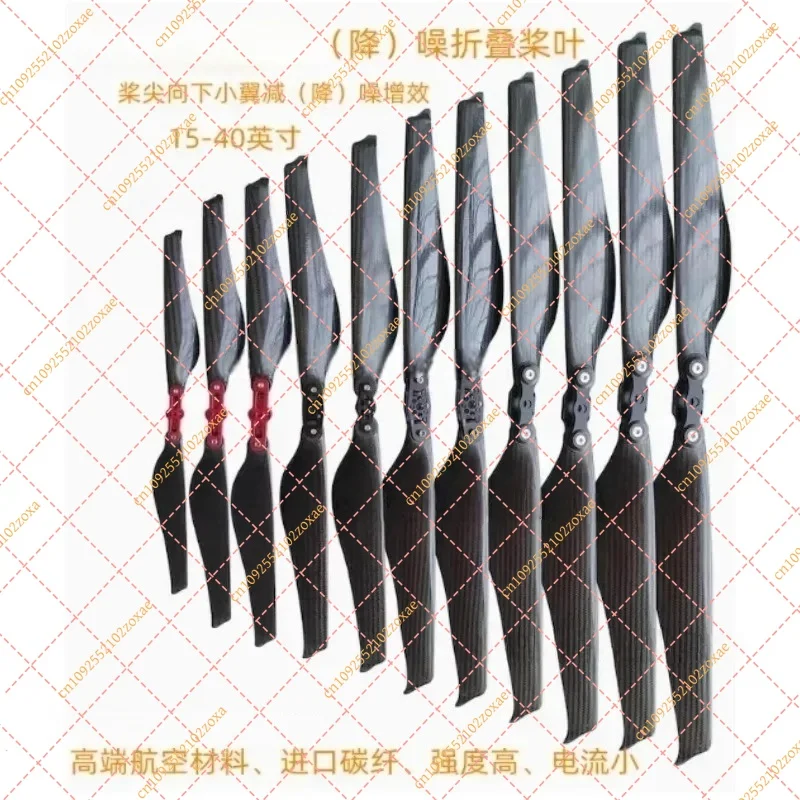 15-36 Inch Carbon Fiber Folding Propeller Drone UAV Parts CW CCW Noise Reduction Damping Blade Universal Fit