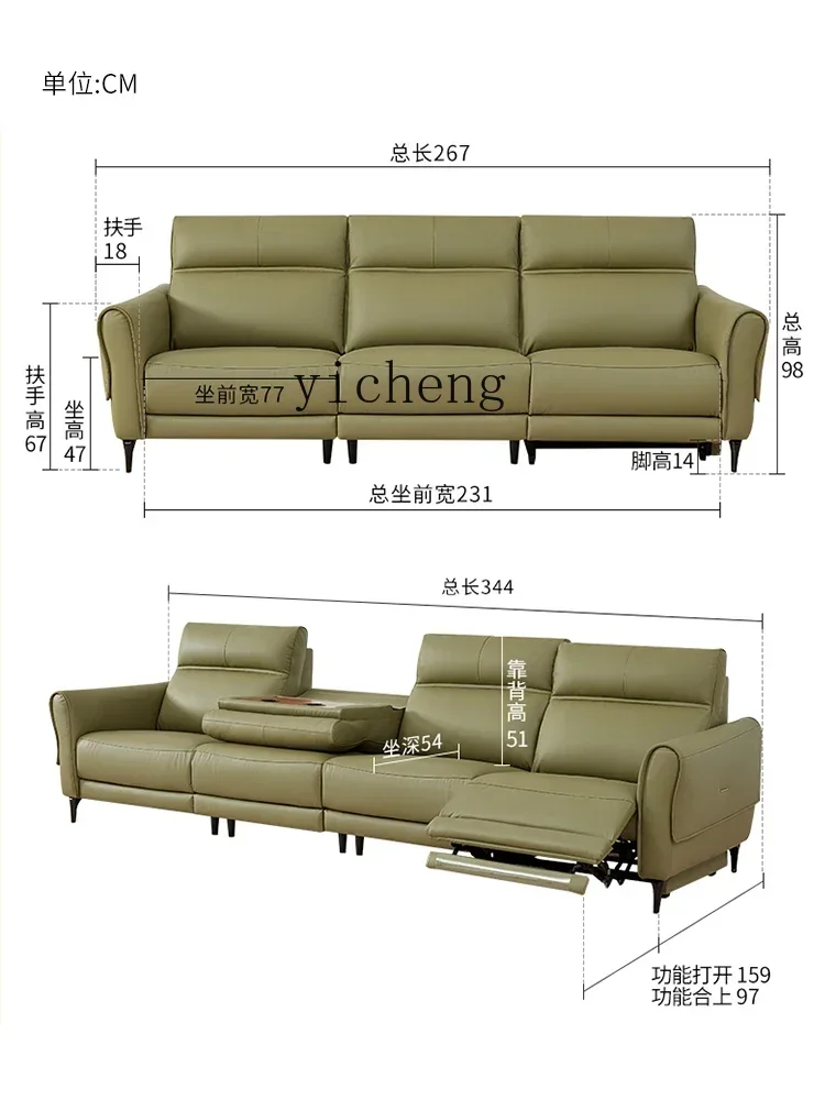 b26 New Upgrade ero Wall Living Room Furniture Overturned Leather Sofa Electric Sofa