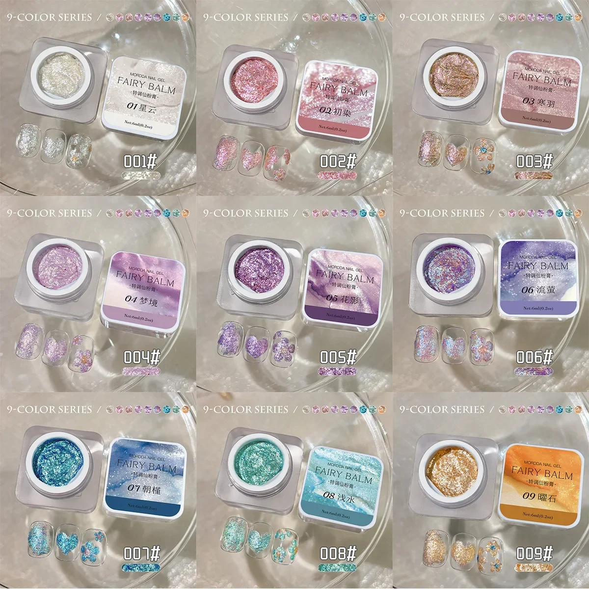 9 가지 색상 6ML 블링 머드 솔리드 네일 안료 오로라 페어리 파우더 크림 먼지 쉬머 크롬 텍스처 바니시 매니큐어