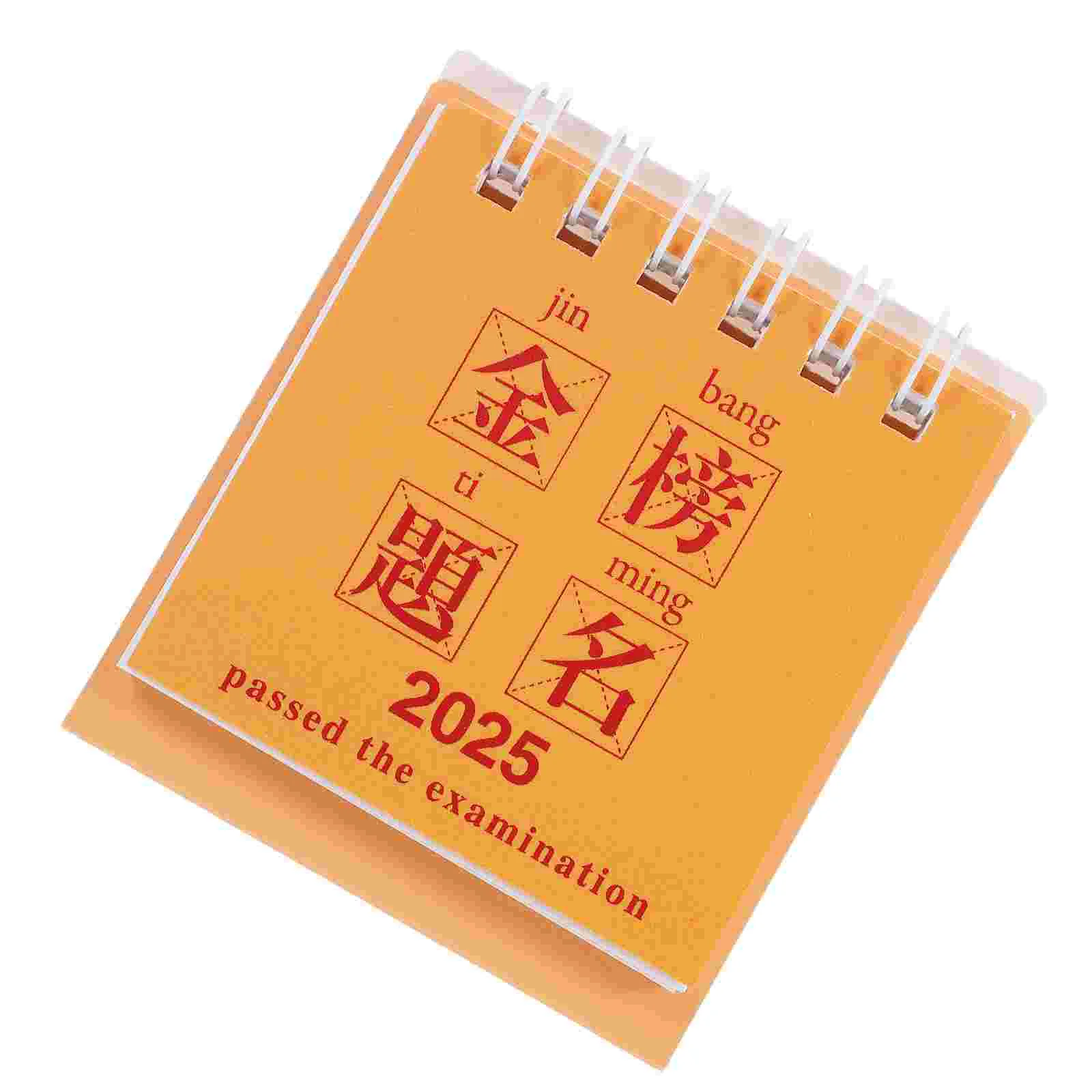 2025 ปฏิทินตั้งโต๊ะจีน Zodiac Mini รายเดือน Golden Feng Shui Home Planner Office