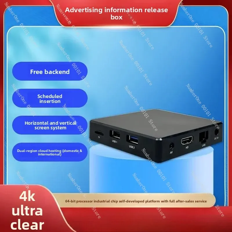 4K HD Advertising Media Player Box Horizontal Vertical Screen Digital Signage Box with Remote Control