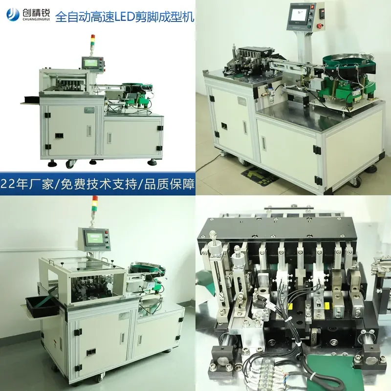 Manufacturer spot automatic high-speed forming foot cutting machine, high-precision automatic feeding foot cutting machine