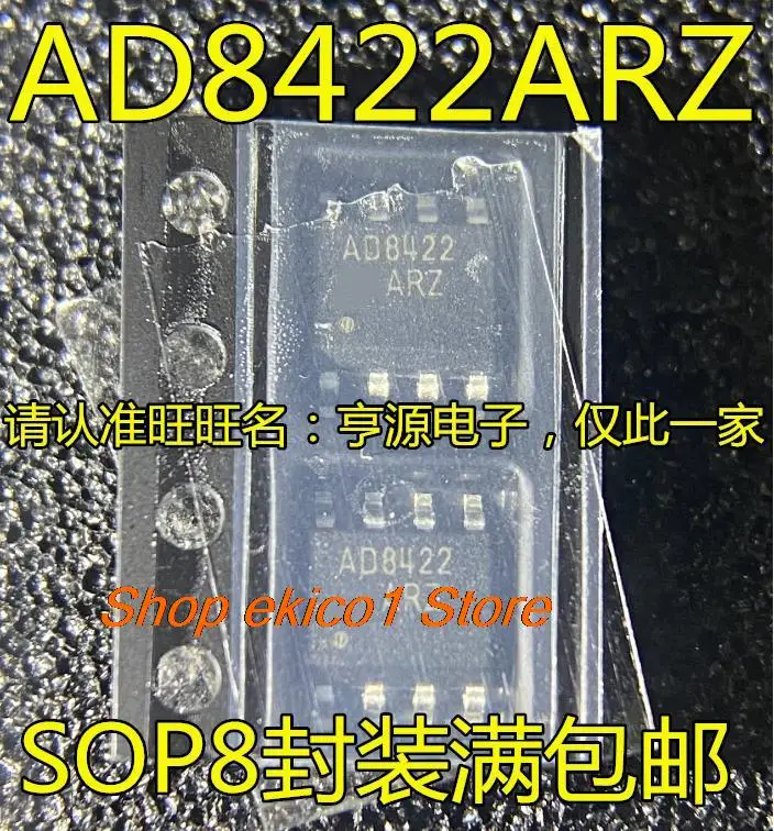 Original stock AD8422 AD8422AR AD8422ARZ AD8422BRZ AD8622AR ARZ BR BRZ SOP8