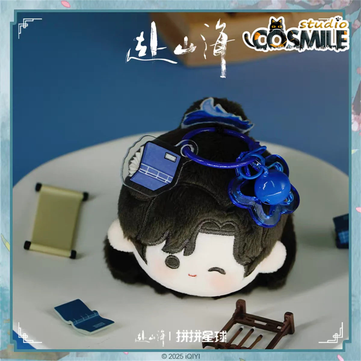 

Fu Shan Hai Official The Journey of Legend Cheng Yi Xiao Qiushui Li Chenzhou Xiao Mingming Plush Keychain Doll Accessories Toy