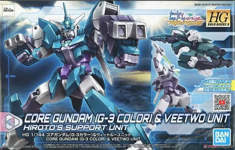 Gundam Bandai HGBD:R 1/144 Build Divers CORE G-3 COLOR VEETWO UNIT Action Assembly Model Mech Original Product