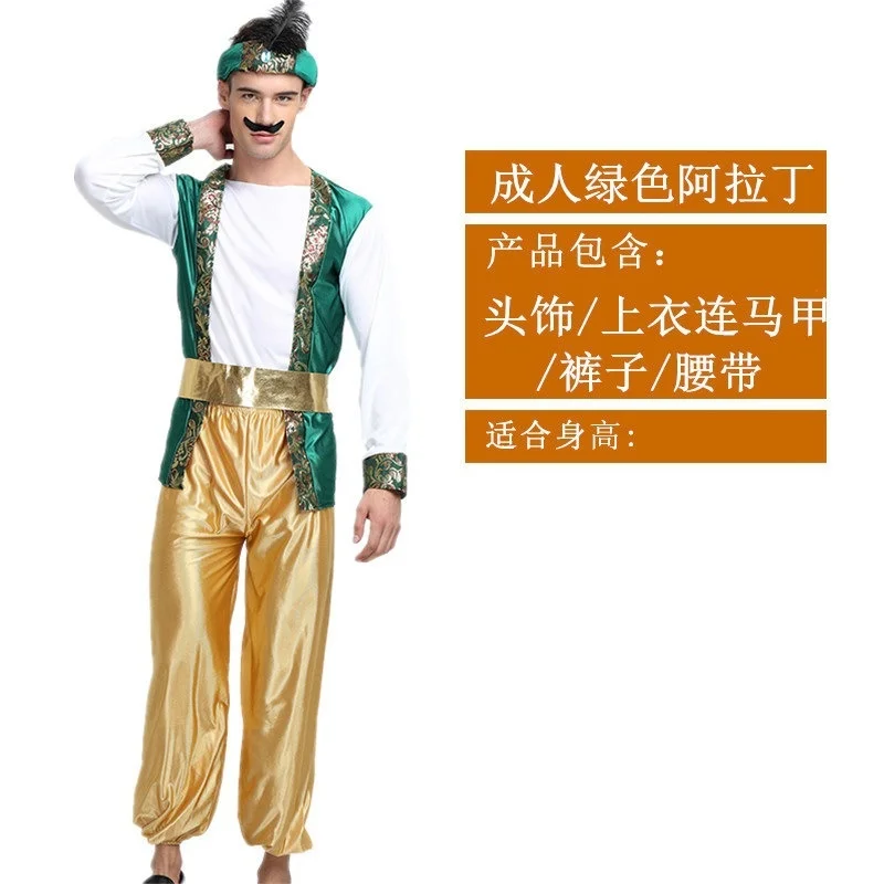 Costume de cosplay d\'Halloween pour hommes et femmes, robe arabe adulte, reconnaissance locale de Dubaï, costume de cosplay des Émirats arabes unis