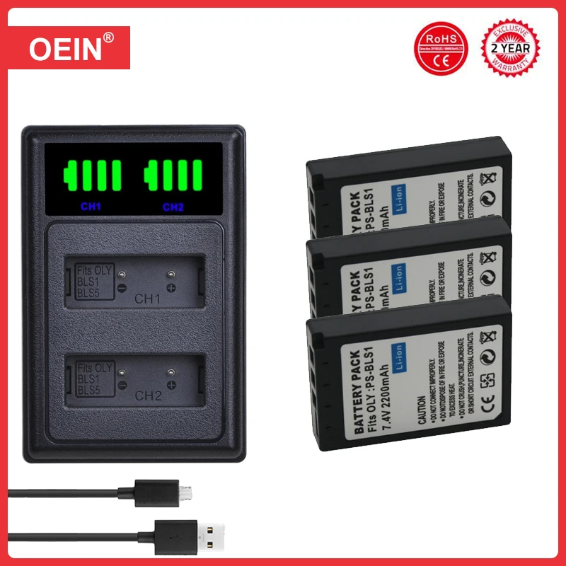 BLS-1 PS-BLS1 Battery and Charger for Olympus E-420, E-450, E-600, E-620, Pen E-P1, E-P2, E-P3, E-PL1, E-PL3 Digital SLR Cameras