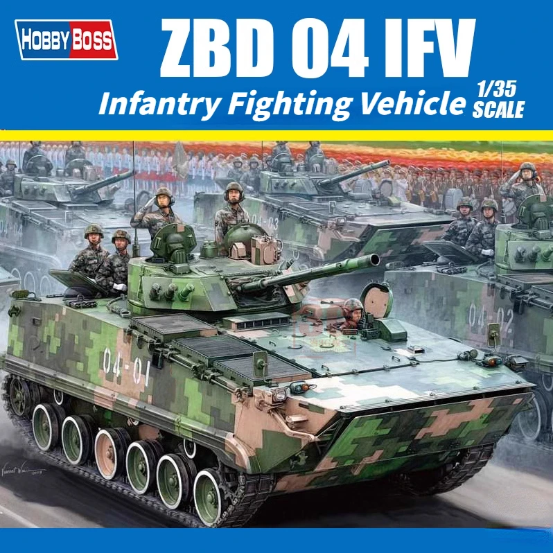 HOBBY BOSS 82453 プラスチックモデル ZBD 04A インフラント・ファイティング・ビークルのレビューと使い方