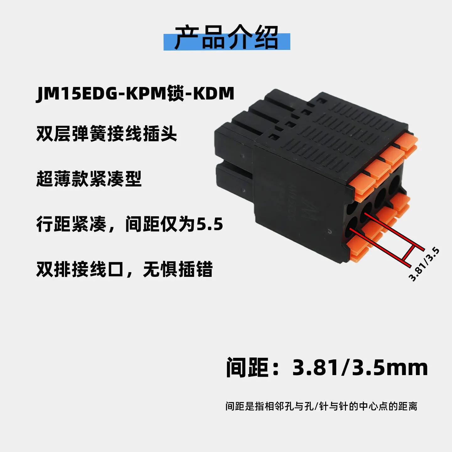 15EDGKS 3.5mm pitch thin compact screw-free spring press wiring plug double-layer plug-in board black terminal connector