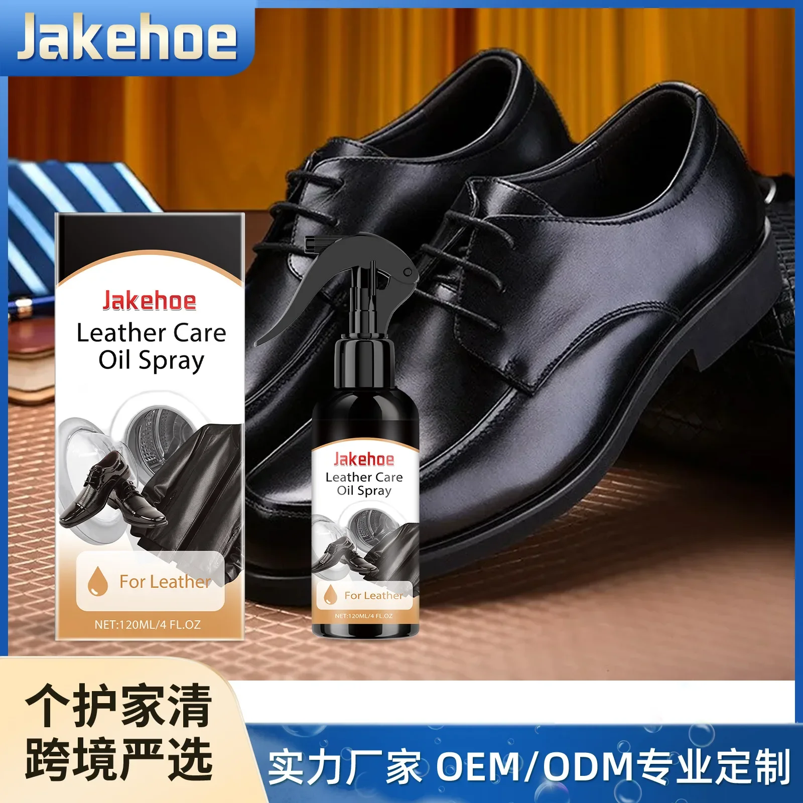 Picture 4: Leather Nourishing Oil Spray - Leather Sofa Boots Jacket Decontaminate Maintain Restore Softness Gloss Leather Protective Spray