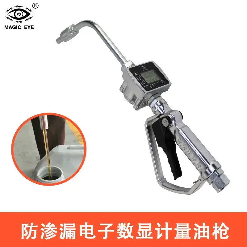 Digital Display Metering  Injector   Oil Injector  Machine