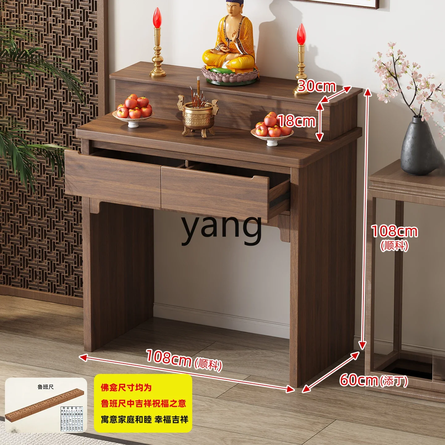 طاولة تقديم من الخشب الصلب LMM طاولة بخور إله الثروة على الطراز الصيني الجديد توفر منزلية لقاعة المعبد المذبح #3