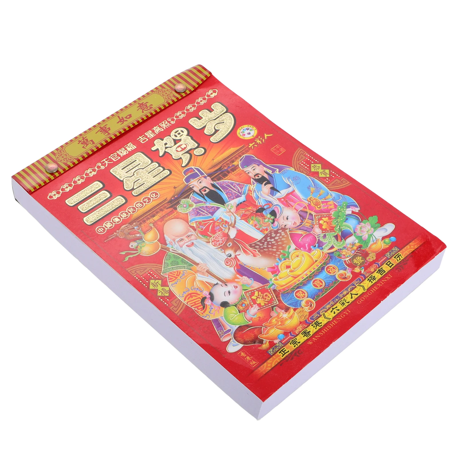 

2025 Calendar Tearable Calendars Chinese Traditional Style Wall Hanger Hanging Lunar