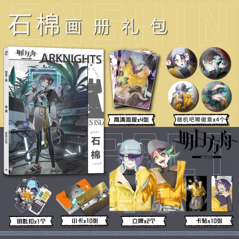 

Anime Asbectos Arknights Picture Album Badges Acrylic Stand FIgure Small Card Poster Collection Gift