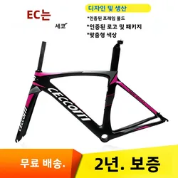 T1000 Carbon Road Bicycle Frame, Ultralight Frame, 700CC Rim Brake, Road Frameset, Fork Seatpost, Hot Selling Racing Bike