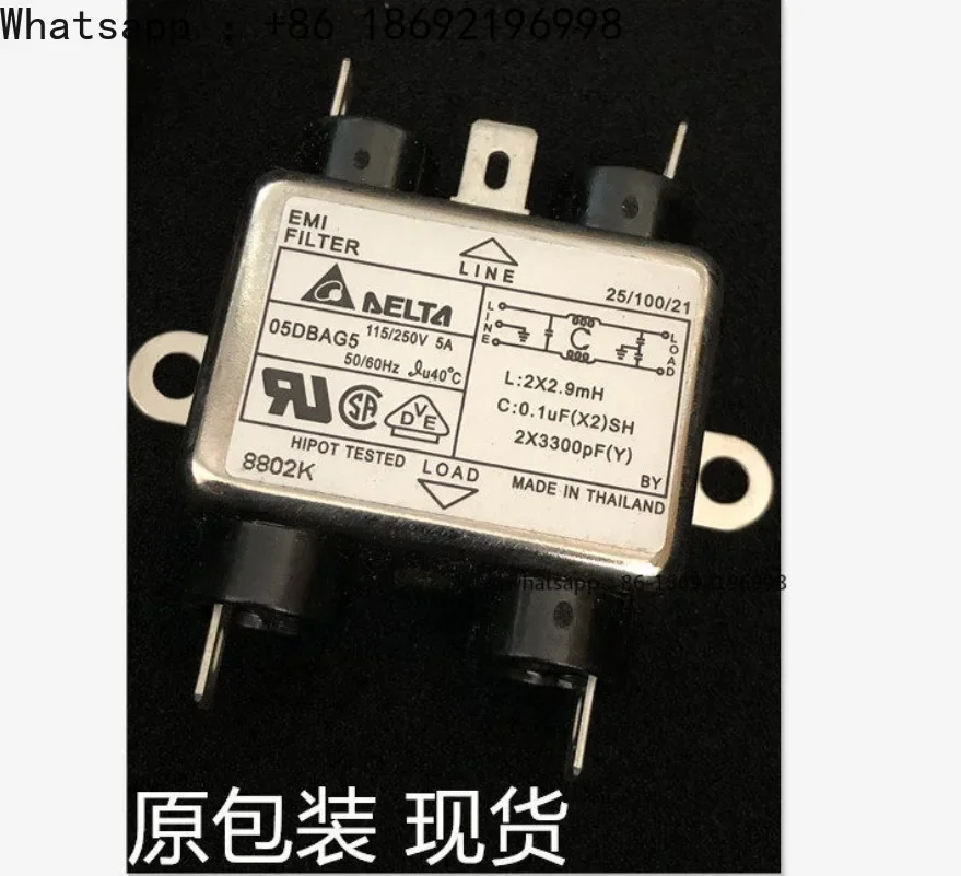 2026 New 05DBAG5 Delta Filter, New