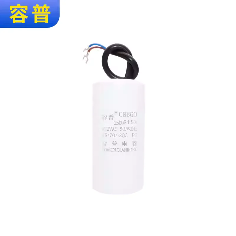 CBB60 startup working capacitor 150UF 450V air pump air pressure car washing and cleaning machine capacitor view 4
