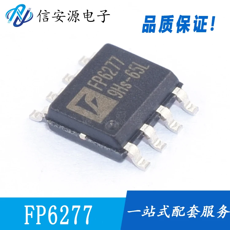 

10pcs 100% orginal new FP6277 FP6277XR-G1 5V3A synchronous rectification boost chip IC SOP8