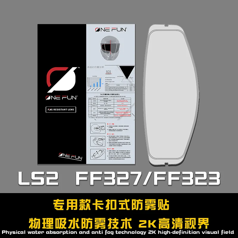 forLS2 ff327 ff323 Helmet Vizier Clear Anti-Fog Patch Geschikt Voor LS2 Pioneer Evo Helm Lens Anti-fog Film