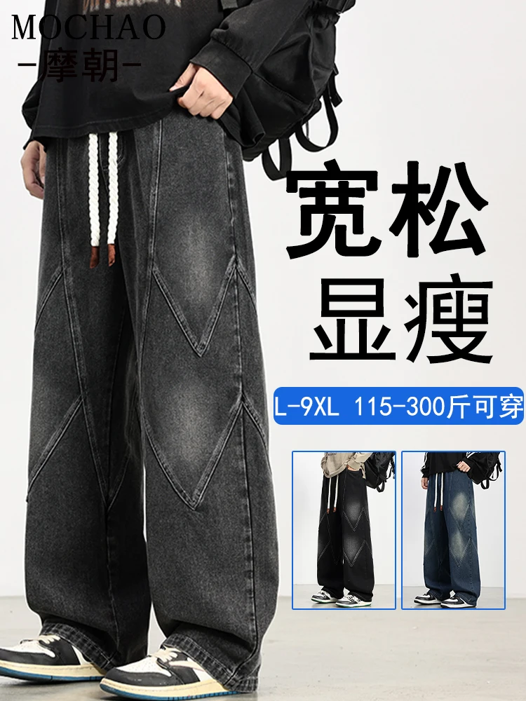 

Американские повседневные джинсы большого размера, мужские весенне-осенние модные свободные прямые длинные брюки, широкие джинсы, свободный крой