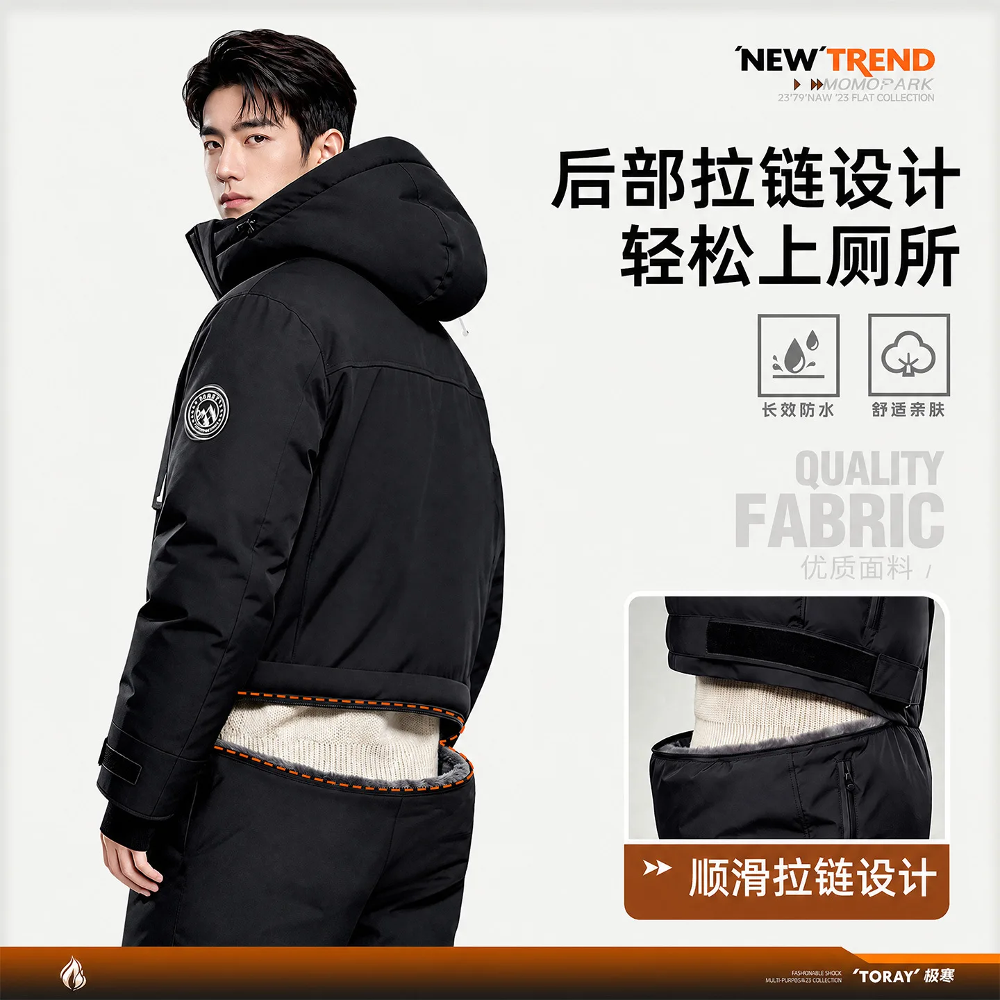 방한복 Waist zipper Motorcycle Windproof Jacket Fleece Lined Thickened Full Body Wrap Winter Thermal Coating Cold Proof Jacket
