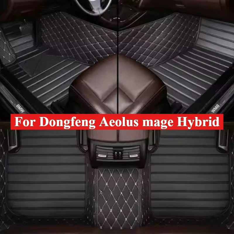 Custom Car Floor Mats for Dongfeng Aeolus mage Hybrid 2023-2025 Weather Anti-Slip Interior Accessories Carpet Rugs Trunk Foot
