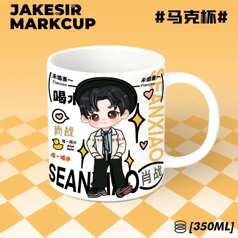 Ceramic drinking cup, Xiao Zhan celebrity Q-version cartoon peripheral ins, high-value office desk, cosplay, mug ornament
