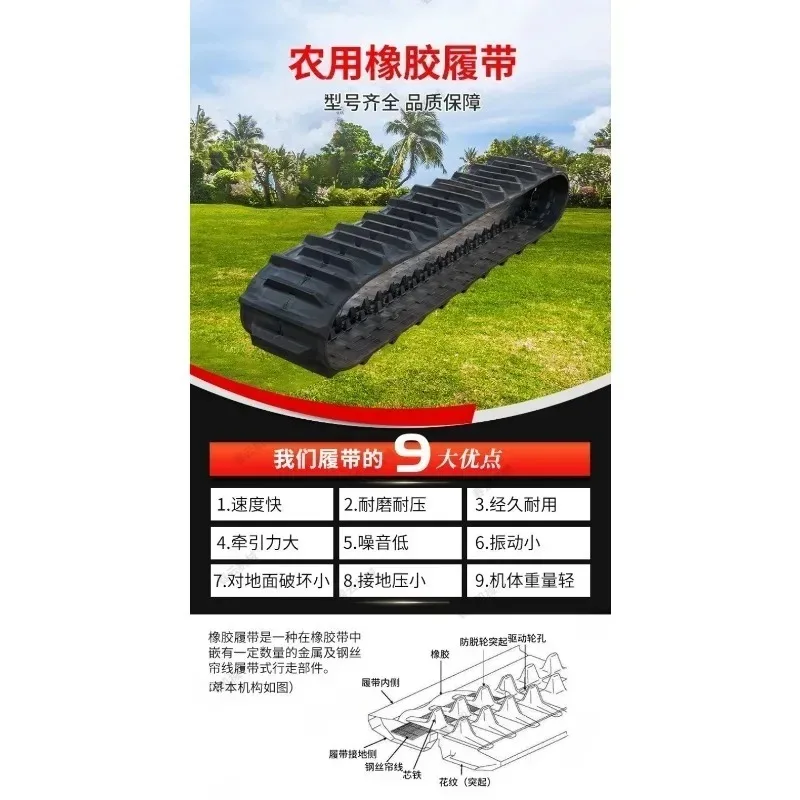 Agricultural crawler Jinlilong 450 * 90 * 45 Rubber crawler Chassis Harvester Exploration machine Excavator crawler