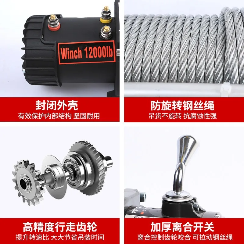 Electric Winch 12v Off-Road Vehicle Truck Small Crane 24v Electric Hoist Car Mounted Fast Winch Remote Control