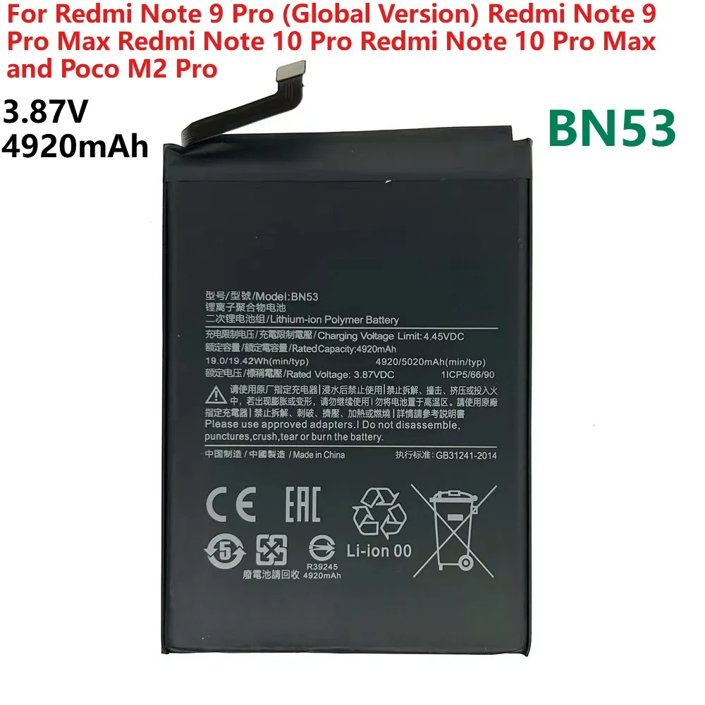 For Xiaomi Redmi 5G 10X 4G 9S Note 9 Pro  Replacement Mobile Phone Battery BN53 BN54 BN55 3.87V 4920mAh