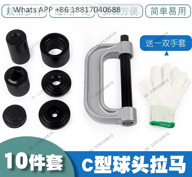 10 pieces C-type ball head puller, lower swing arm ball head removal disassembler for the whole car system