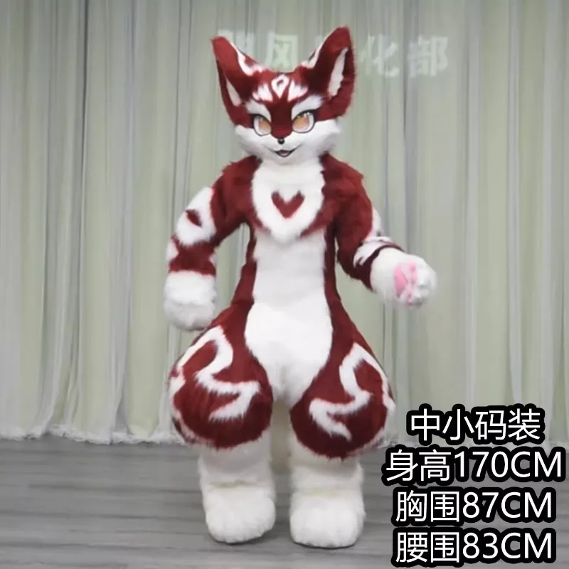 Fursuit Beast Costume Set From Head To Toe Finished Product Drops Large Event Performance Set