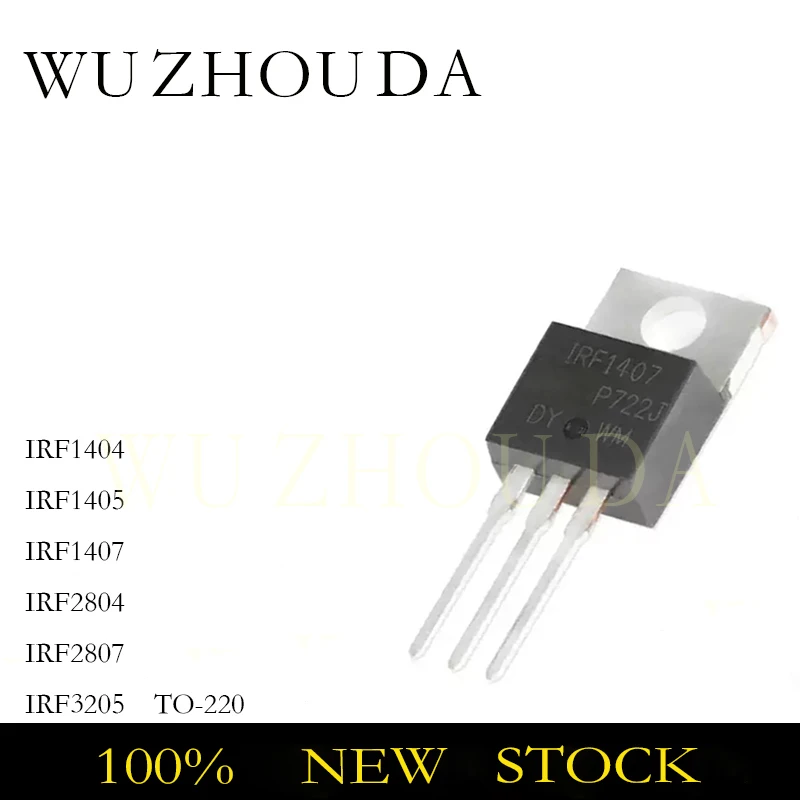 10PCS IRF1404PBF TO-220 IRF1404 IRF1405 IRF1407 IRF2804 IRF2807 IRF3205 PBF TO220 N-CH MOS TRANASISTOR NEW STOCK