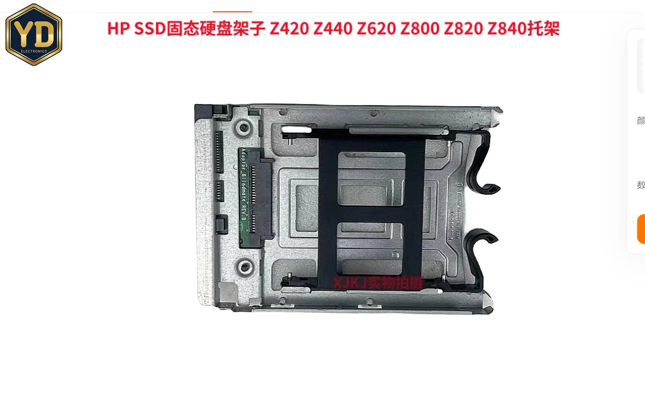 YD NMAD 668261 -001 668261 -002 for HP Z420 Z440 Z62  Z800 Z820 Z840 Hard Drive SAS/SATA SSD Carrier 2.5" To 3.5  Adapter Bracke
