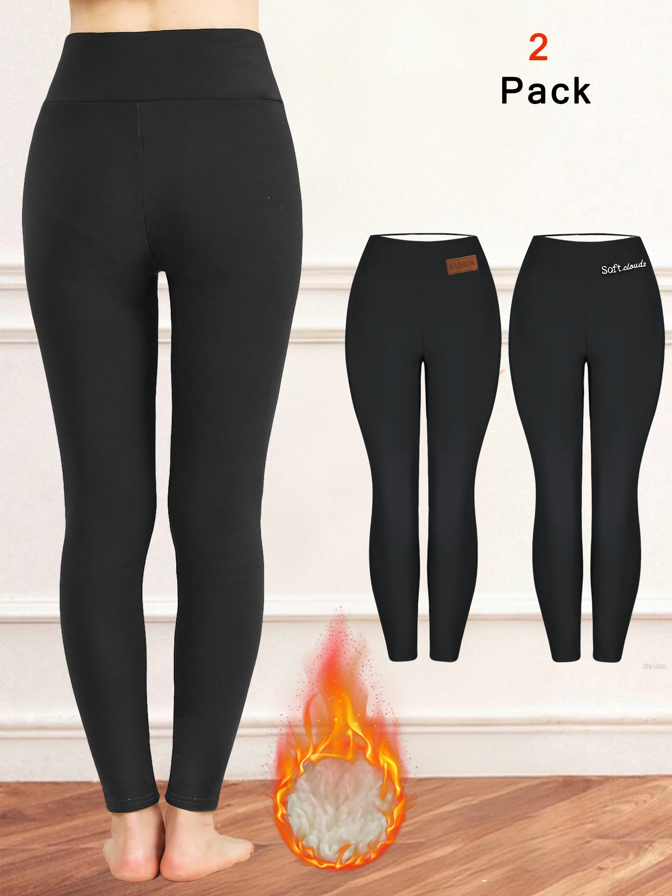 2PCS Women Warm Leggings Velvet Winter Prevent Cold Pants Elastic Slim Solid Color High Waist Butt Lifting Tights Casual Wear