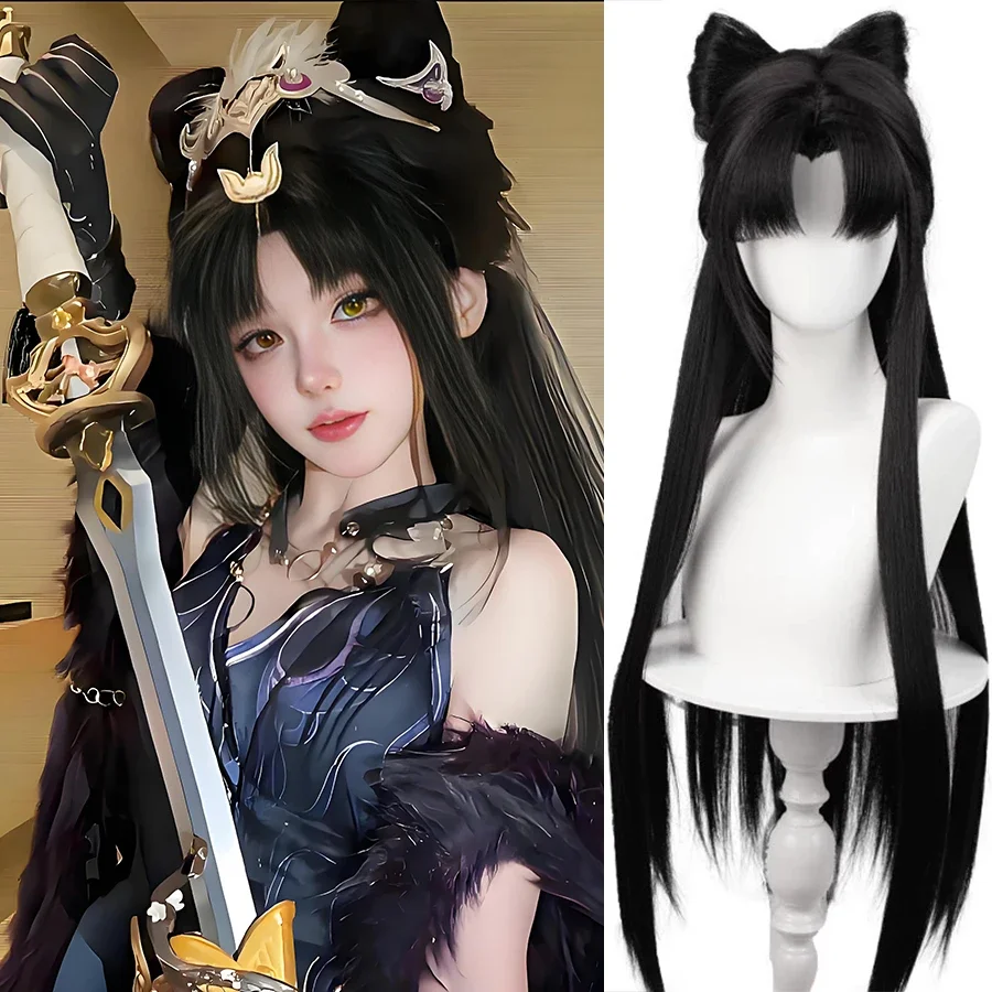 شعر مستعار اصطناعي Yulinglong cos تسعة ذيل الثعلب إلى الأبد تأثيري لعبة الرسوم المتحركة أنيمي مجموعة كاملة شعر مستعار منتشر #1