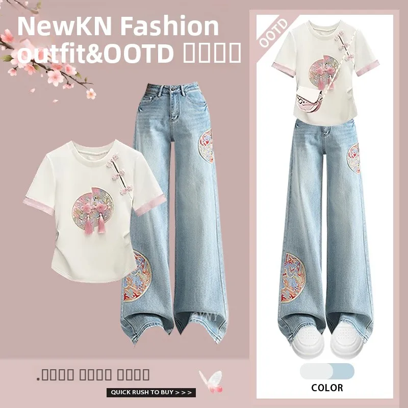 

New 2026 Chinese Style Women's Fashion Set with Embroidered Jeans Two-Piece Suit Improved Button up Top Polyester Fiber