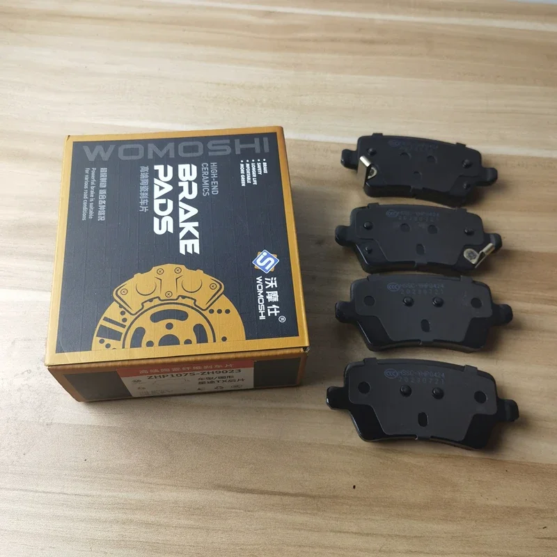 

Rear Brake Pad for EXEED TX,TXL