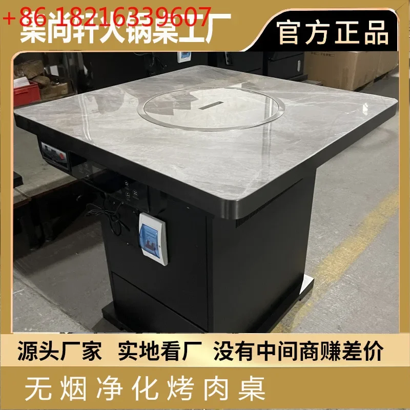 induction cooker dining table and chairs rock slab self-service baking and rinsing integrated table plus cover plate smoke-free