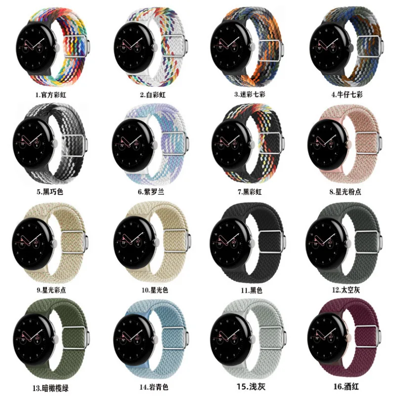Woven magnetic buckle strap for Google Pixel Watch Sport Band for Pixel Watch 1/2/3 4 41mm 45mm Bracelet Watch band