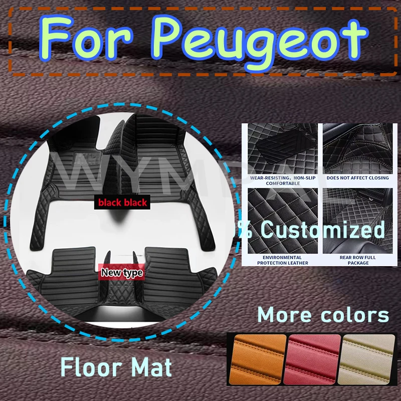 Luxury Car Floor Mats For Peugeot 4007 E-2008 108 208 308SW RCZ 307CC 107 406 Rugs Pads Accessories