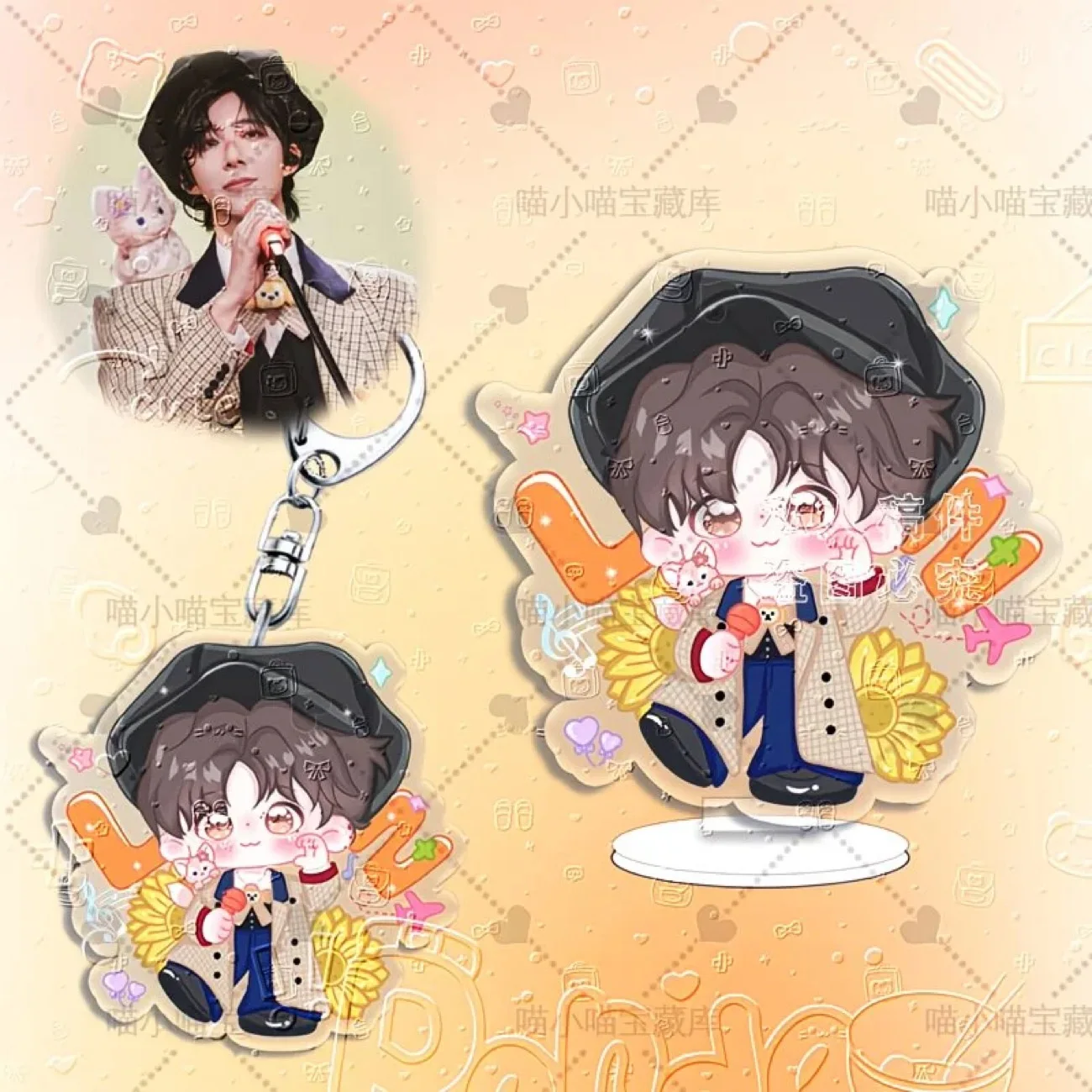 

Новый материал Liu Yuning, концертный дизайн, Q-версия, милый акриловый настольный орнамент для косплея, подвеска-брелок с табличкой