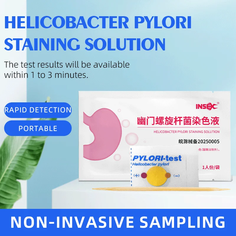 Kit de detección de Helicobacter pylori, molestias estomacales, mal aliento, detección de placa bacteriana en el hogar, no invasivo, resultados rápidos
